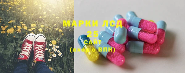 мяу мяу мука Богородск