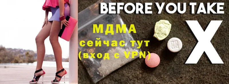 MDMA молли  Усть-Лабинск 