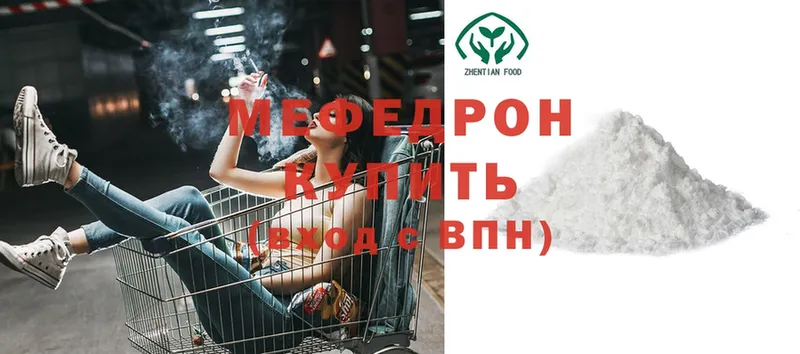 наркотики  Усть-Лабинск  МЕФ mephedrone 